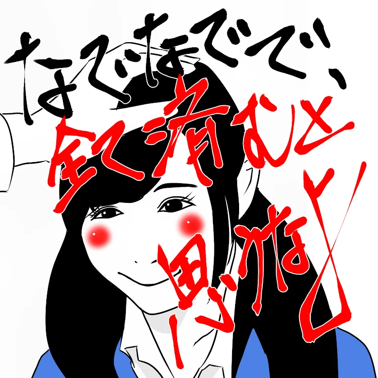 画像