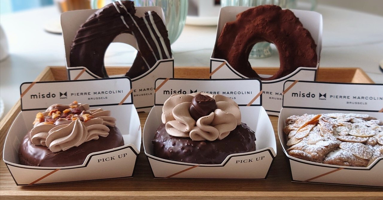 ミスタードーナツ】ピエールマルコリーニコラボ第1弾｜りぜし