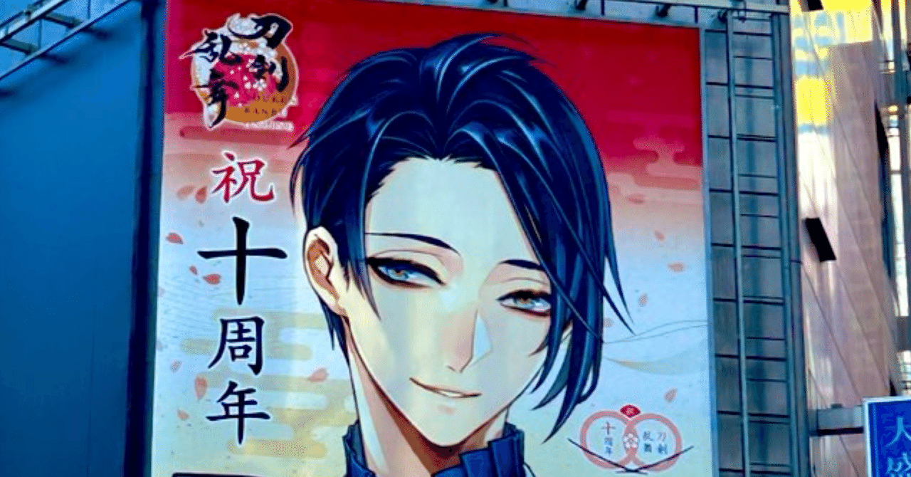 刀剣乱舞 大本丸博2025桜ステージ は楽しさ満開🌸だったね！！｜くるくる