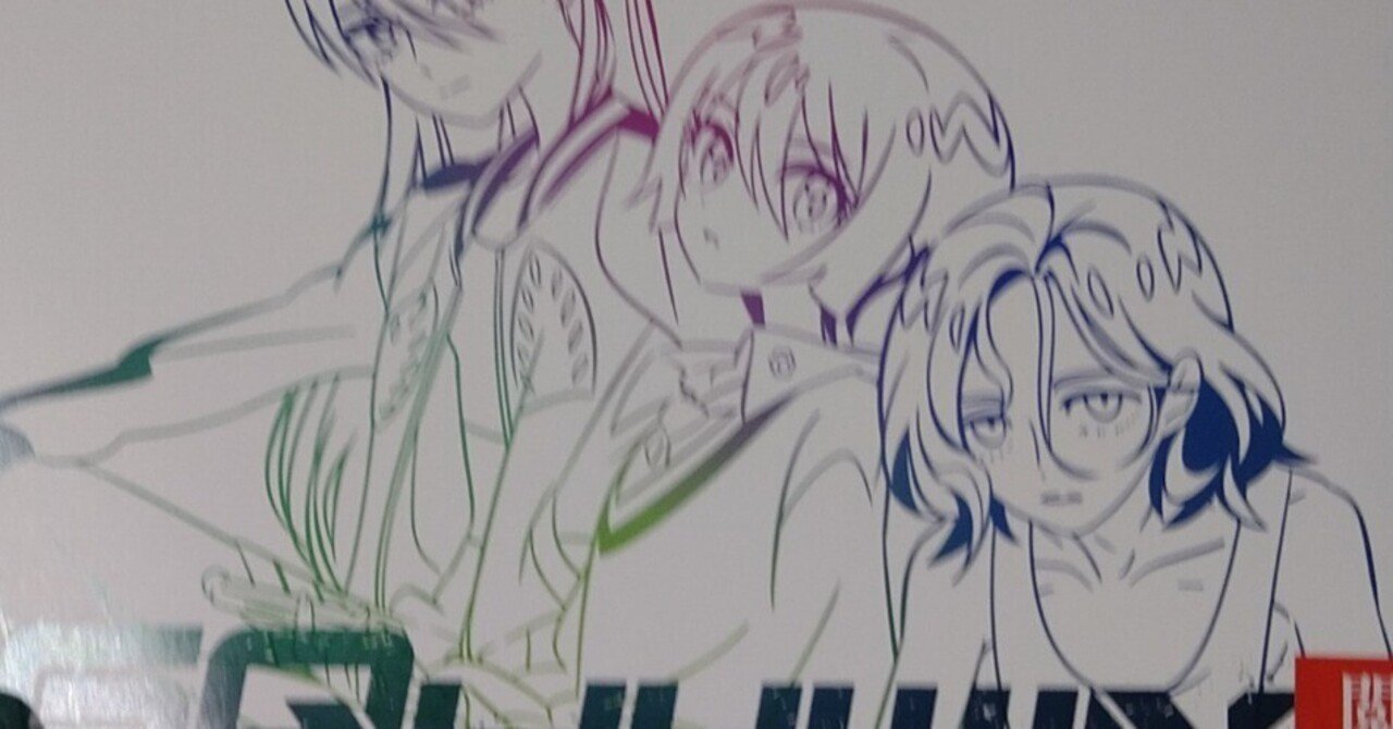 ⚠️ネタバレ注意⚠️機動戦士ガンダム GQuuuuuuX Beginning