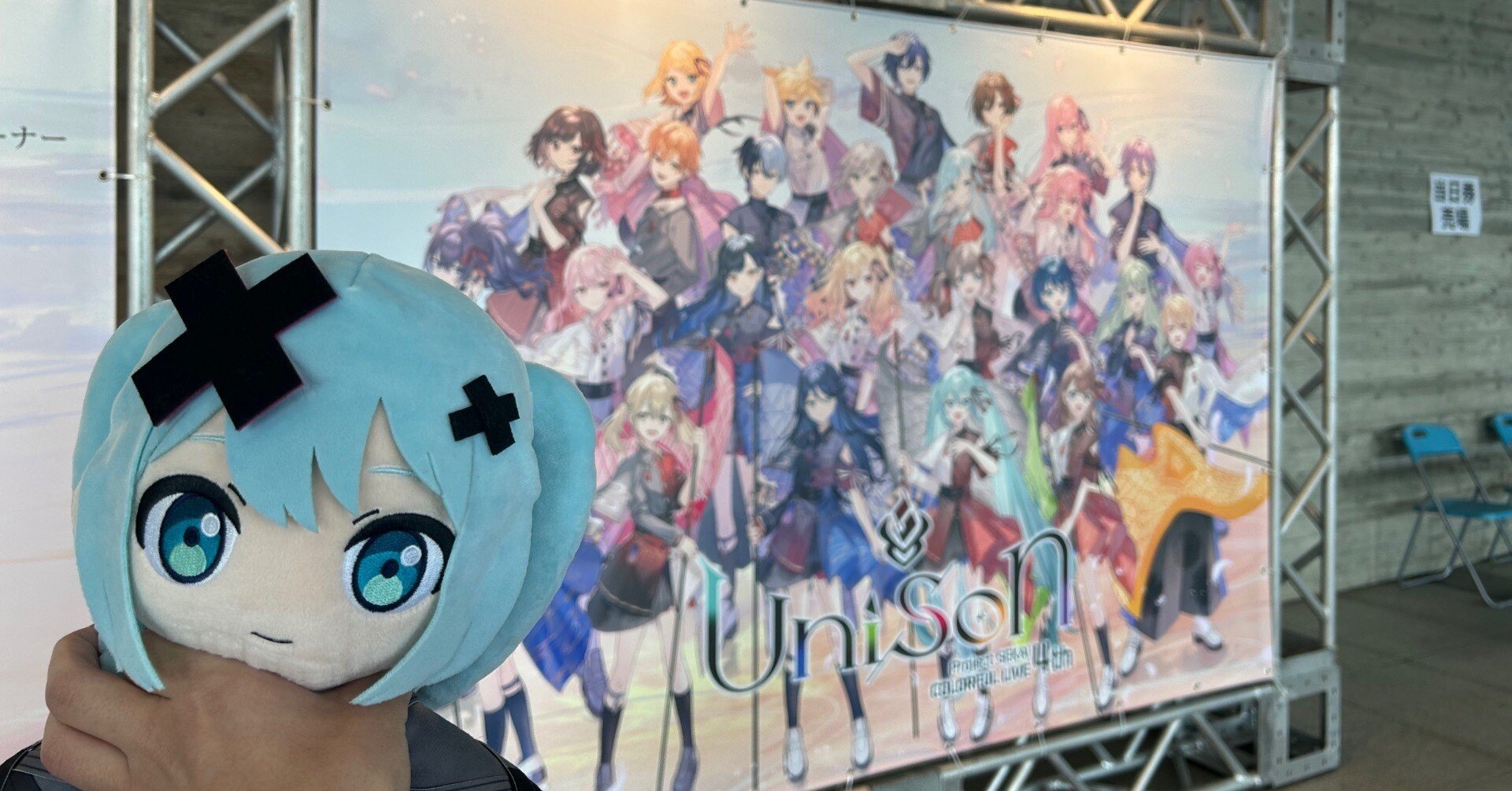 セカライ4th東京 day1とday2行きました｜キタキツネ