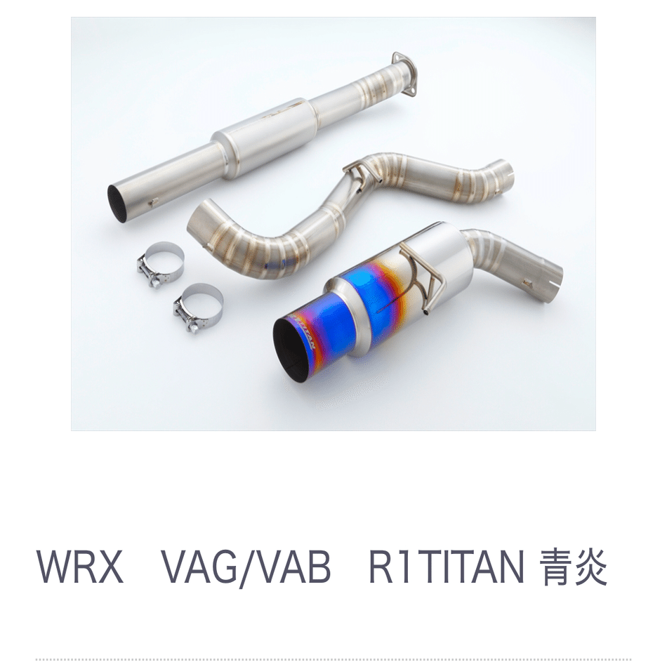 WRX Vol.32近藤Engineering フルチタンマフラー(競技用)｜らい