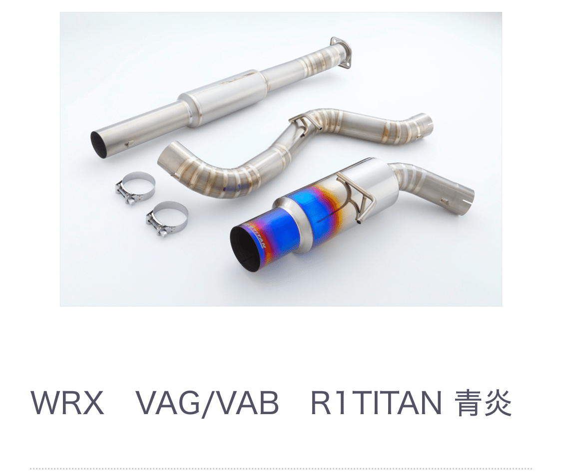 WRX Vol.32近藤Engineering フルチタンマフラー(競技用)｜らい