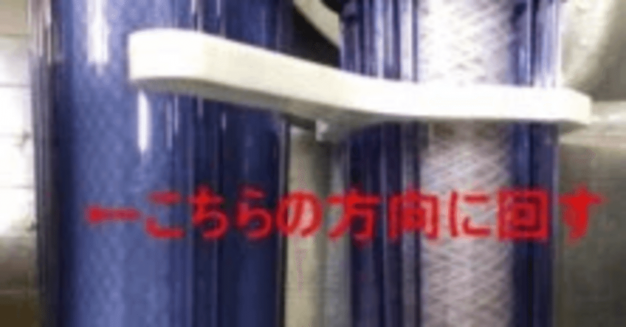 マーフィードのフィルター交換の方法・注意点をまとめました！｜だんごむし。／趣味熱帯魚ブリーダー