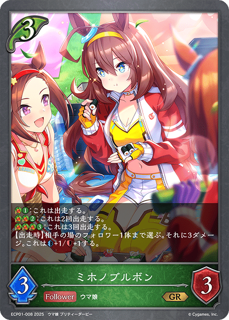 スイープファル子三女神(ループウマ)についての解説、考察|芝生 スイープファル子三女神(ループウマ)についての解説、考察|芝生