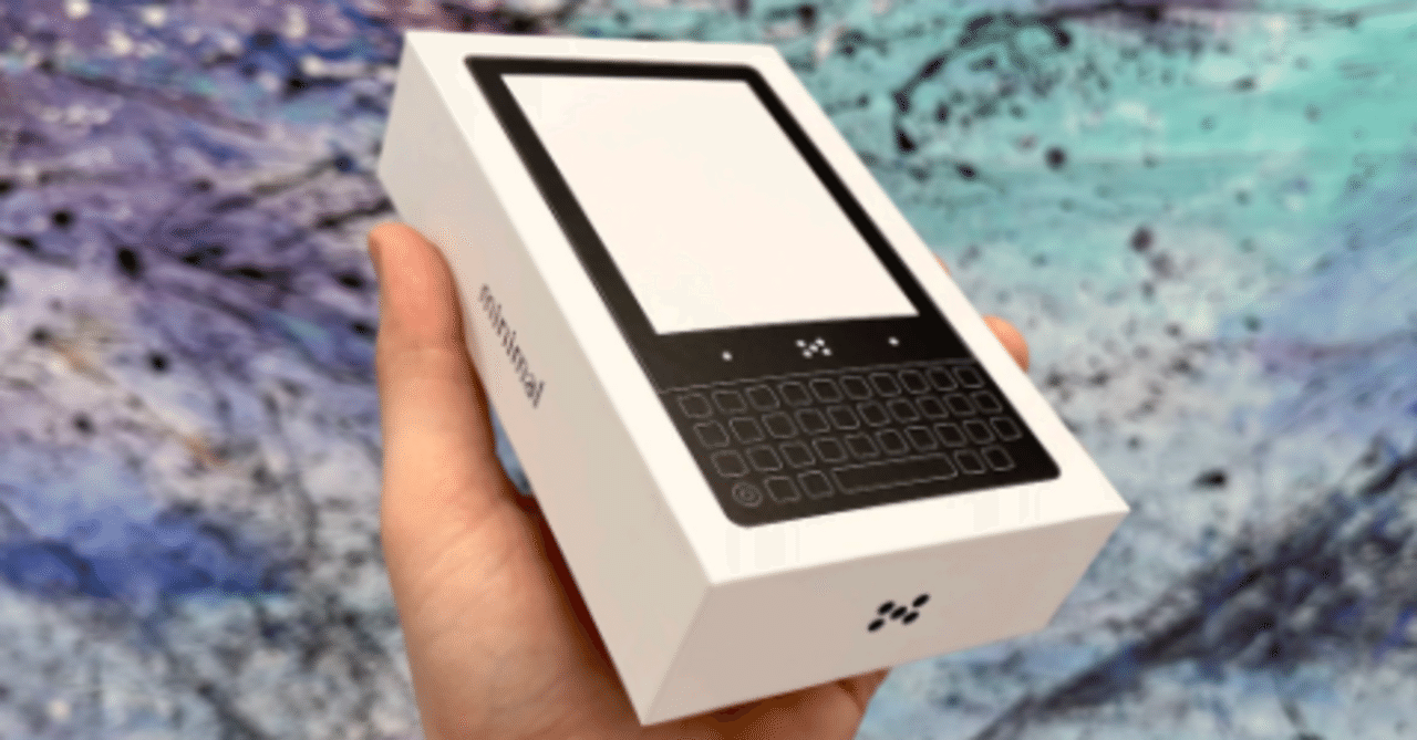 Minimal Phoneがついに完成？｜葉月 陽