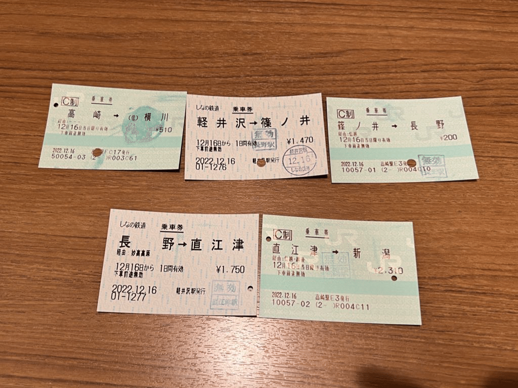 乗車記録#2】旧信越本線 20221216|f 乗車記録#2】旧信越本線 20221216|f