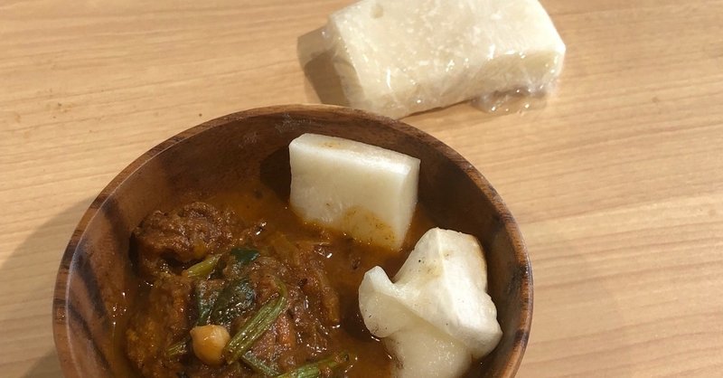 今朝のカレー 〜餅もカレーと共に〜