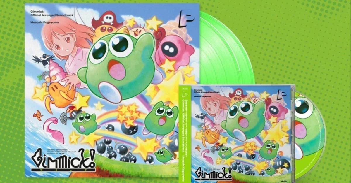 ギミック！』オフィシャルアレンジサウンドトラック｜ありがひとし