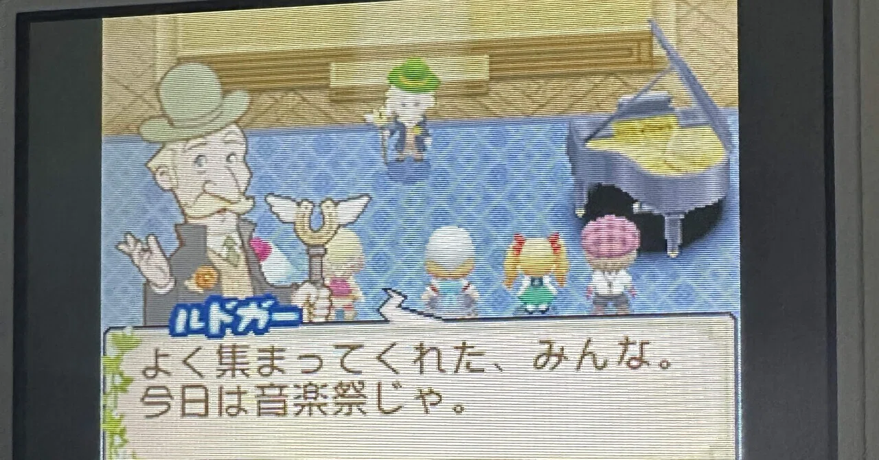 牧場物語 ふたごの村 1年目秋｜南部屋