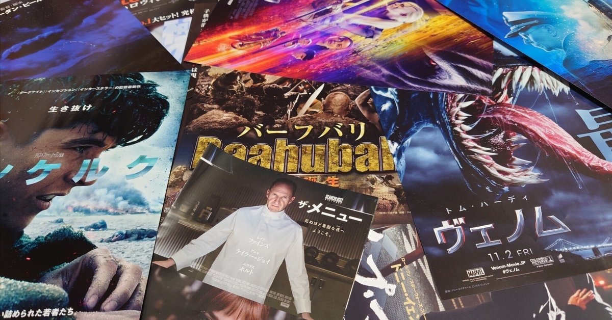 映画のチラシ断捨離中|あめの 映画のチラシ断捨離中|あめの