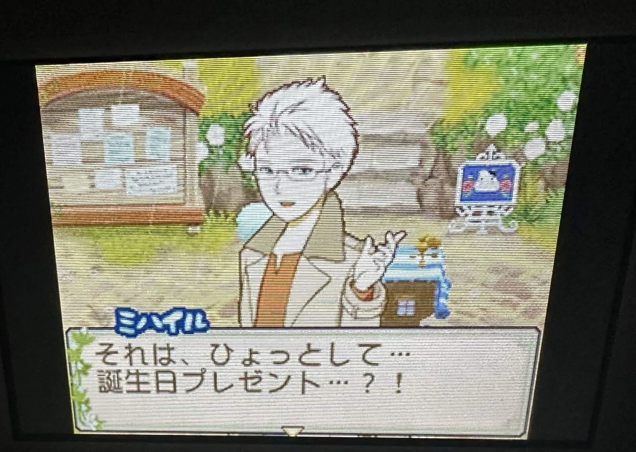 牧場物語 ふたごの村 1年目秋｜南部屋