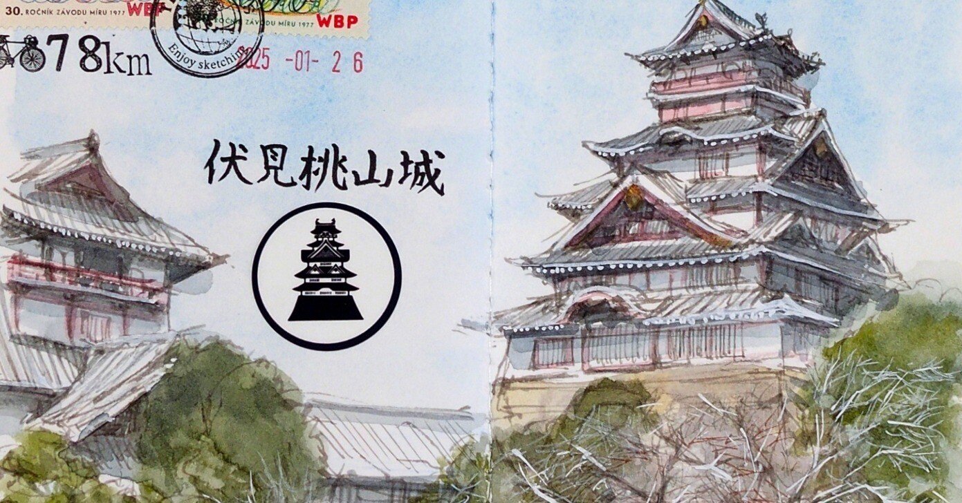 伏見桃山城【チャリ＊スケッチ】｜ノン