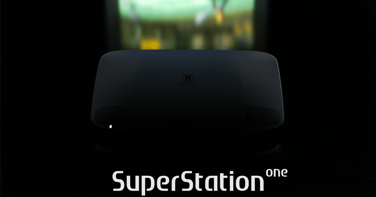日本で5番目位にMiSTer FPGAを愛する筆者が解説するSuperStation