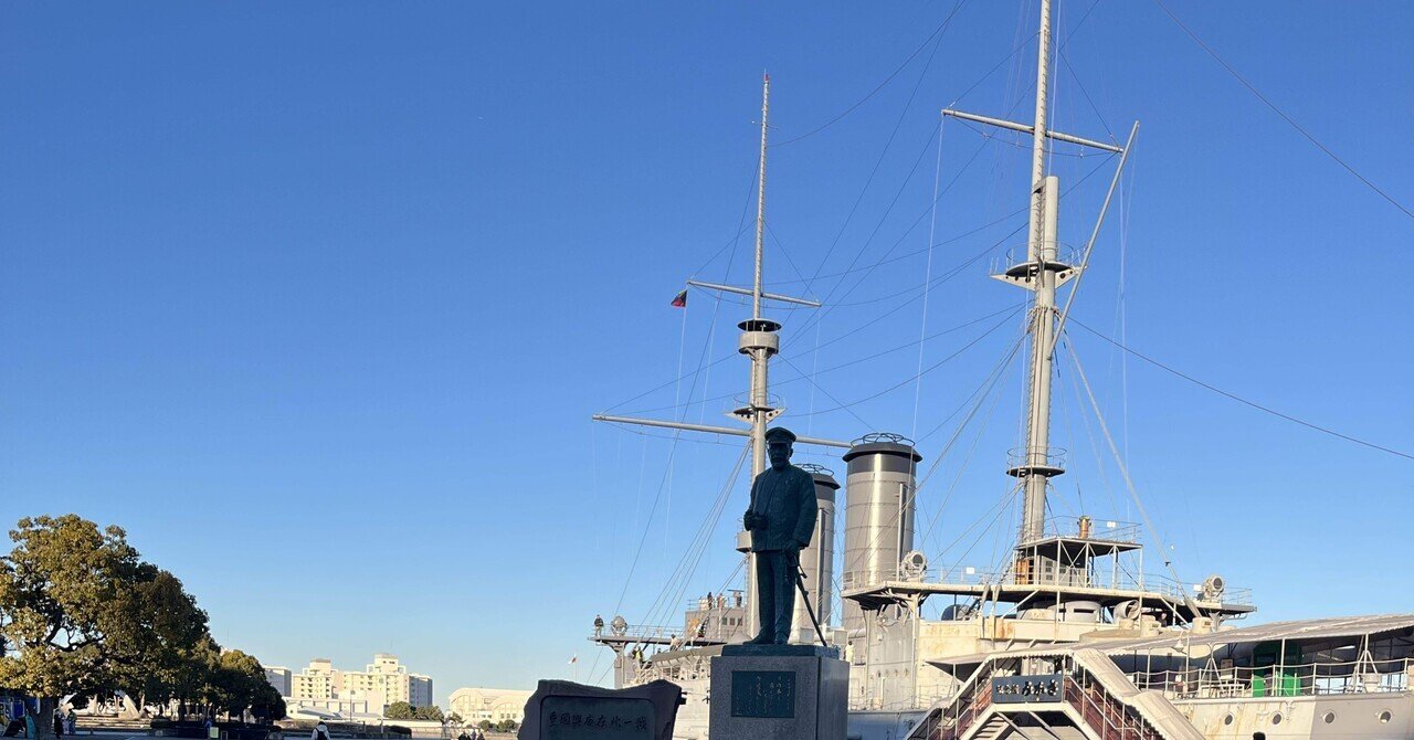 よこすか満喫きっぷ🚢東京の近くに知らない世界ありました！｜どすこいザムライ