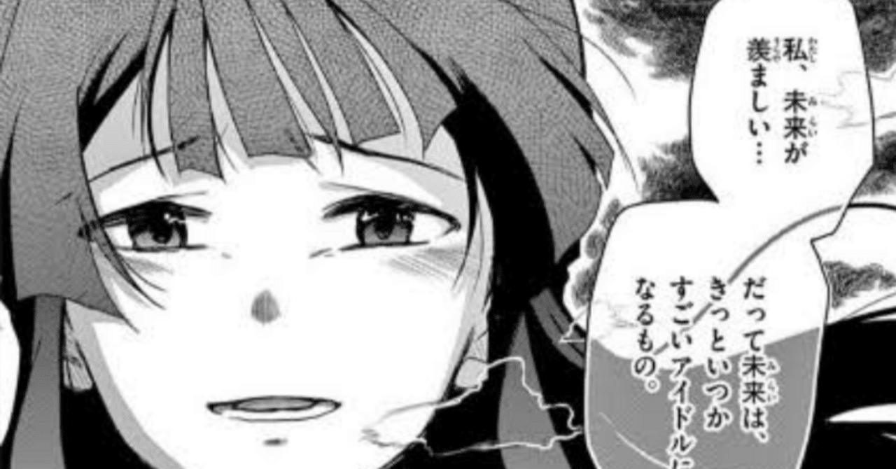 奇跡のCS優勝をした運ゲー青白天門について｜もぁ