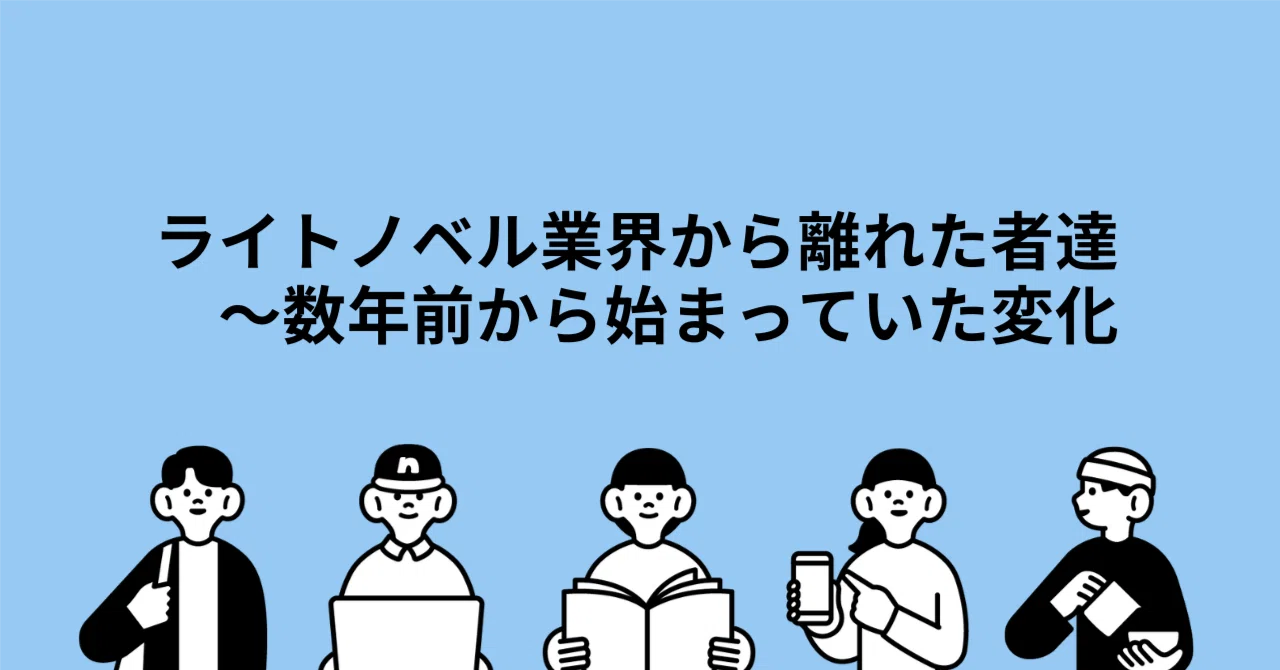 インフィニット ストラトス 打ち切り 経緯