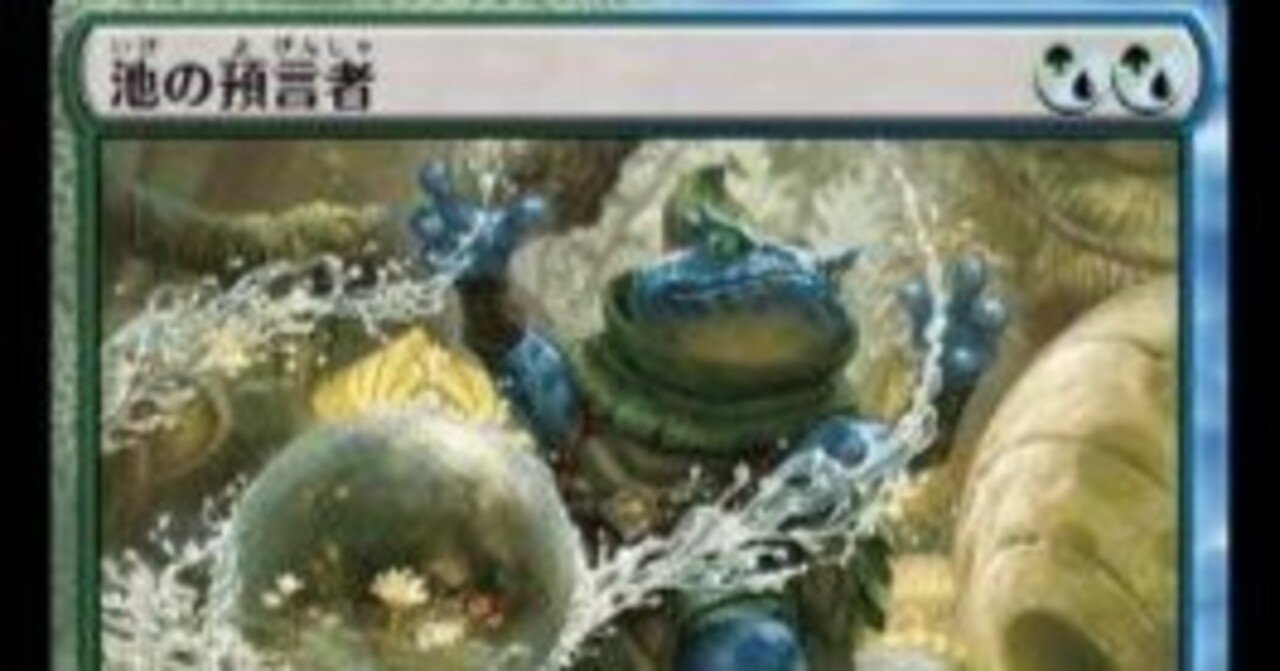 パイオニア/青単信心奮闘記】Ver.2-3波使い型｜みかん＠TCG