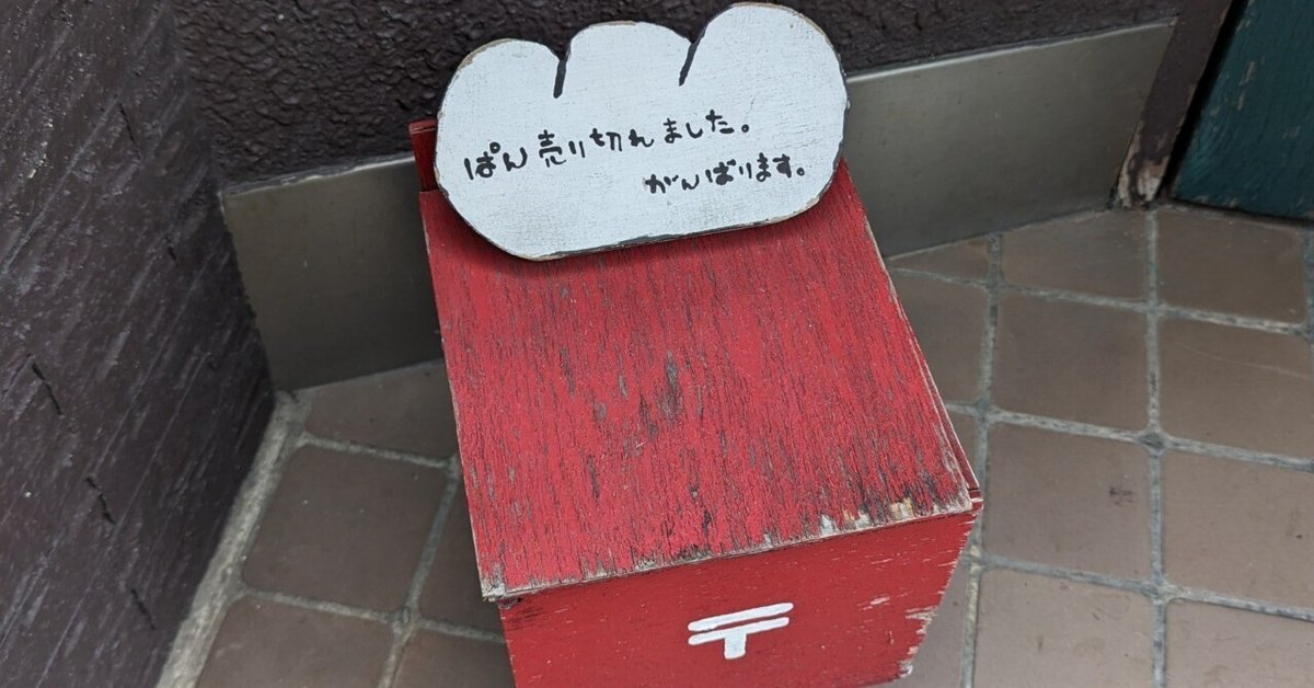 売り切れましたセンソユニコジャガードニットトップスカットソー