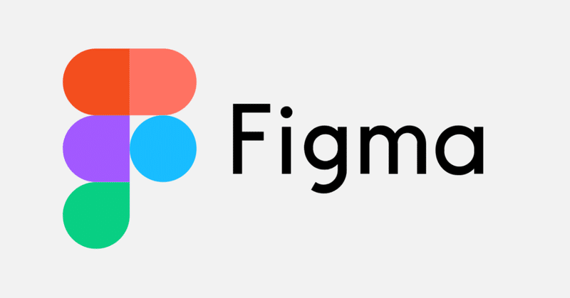 CSSそこそこわかる人がとりあえず figma で何か作ることになった時の tips 集