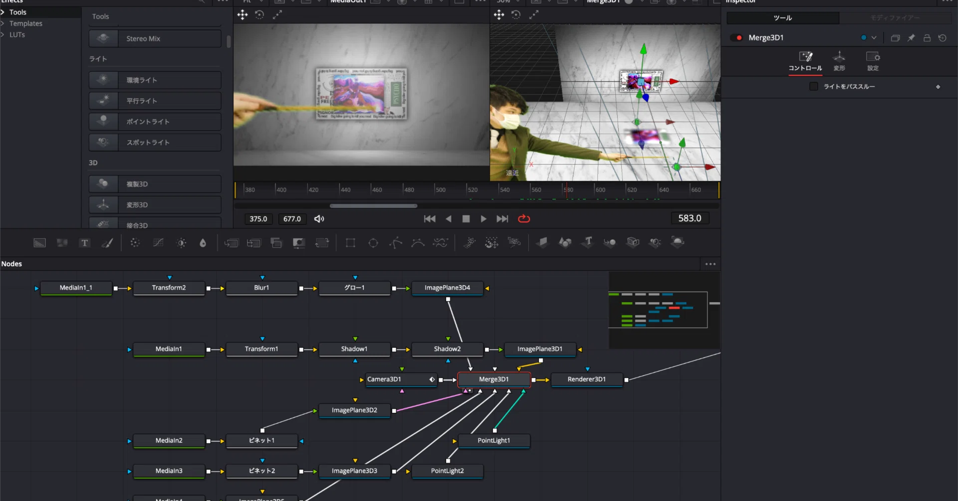 Davinci Resolveが最強であるというお話｜くら