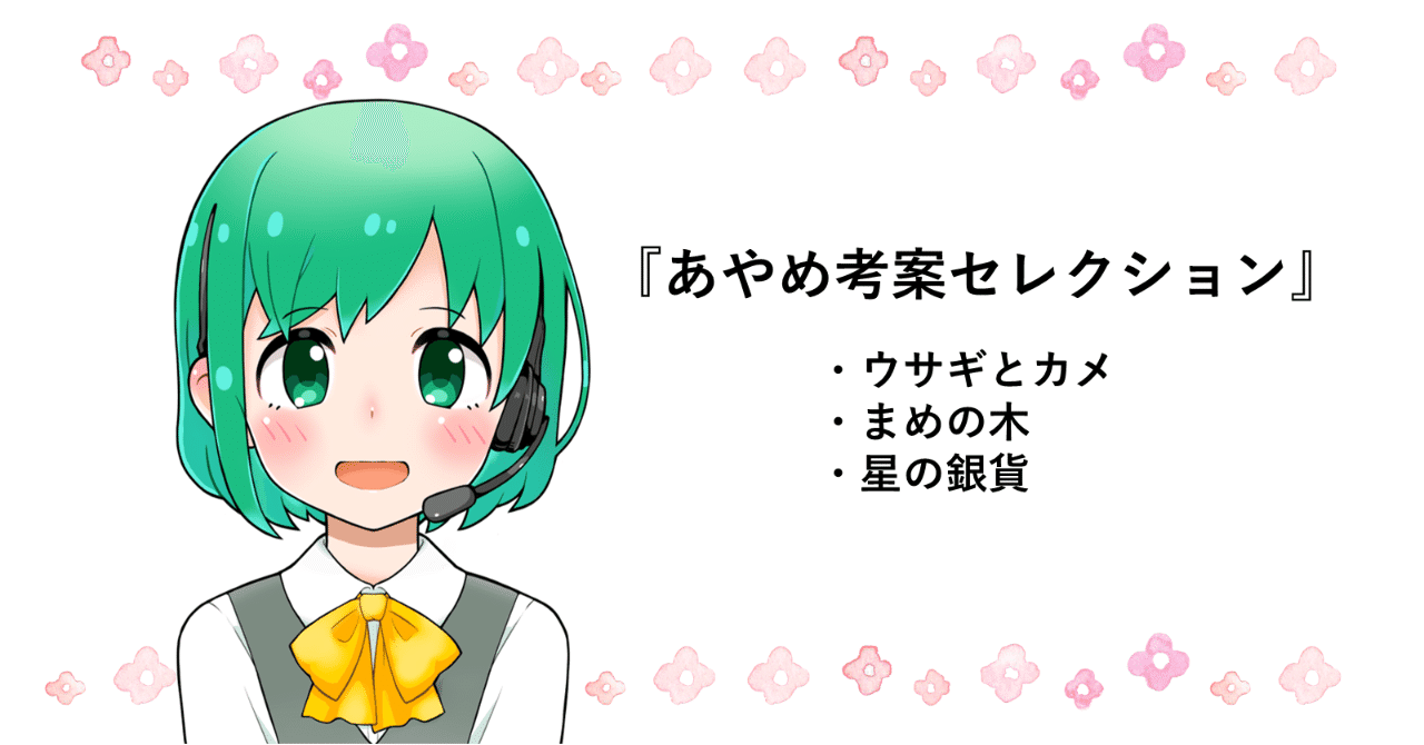 記事画像_テンプレート__1_