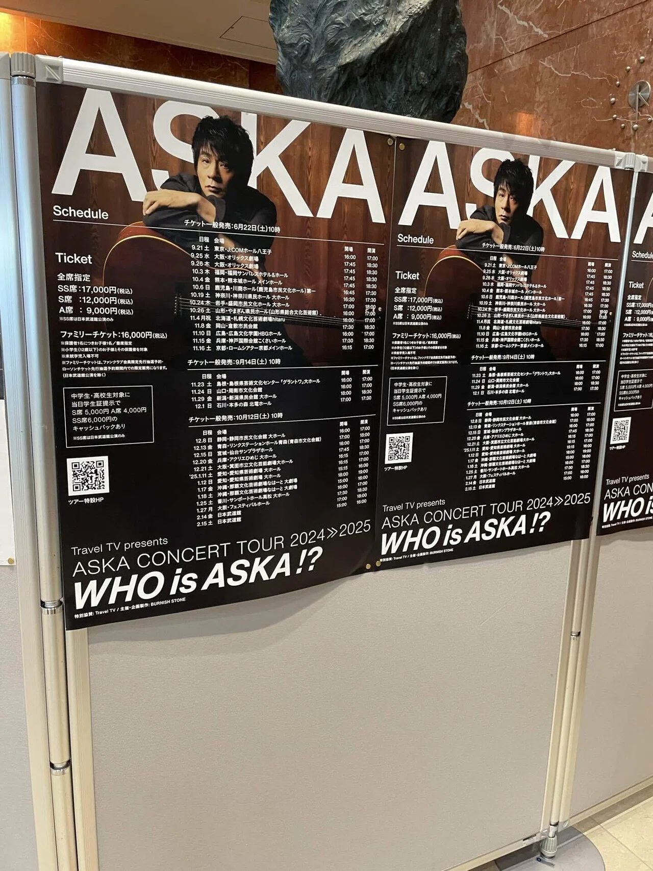 20250125 ASKA CONCERT TOUR 2024≫2025 -Who is ASKA !?-(Sunport