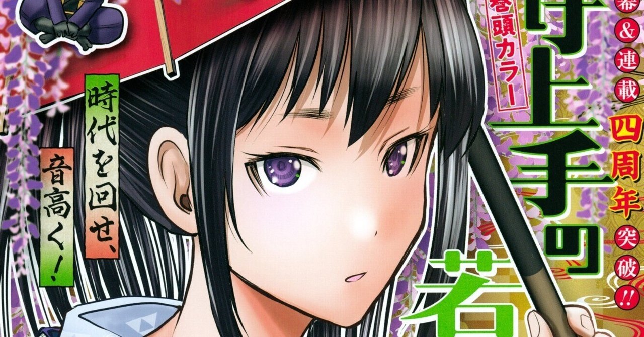 エロ漫画 時間停止 ロリ 2025年ジャンプ09号感想(読切『発表してよ！ハカセちゃん』掲載＆『アンデッドアンラック』連載終了号) #WJ09｜空目ハルヒコ Haruhiko  Utsume