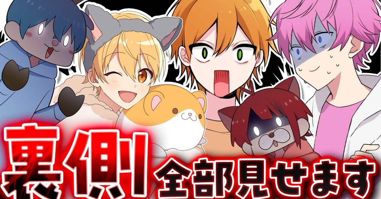 コラボ•公式•ソロ】さとみくんレポ総まとめ集 - 2025-01｜ひなこなこ