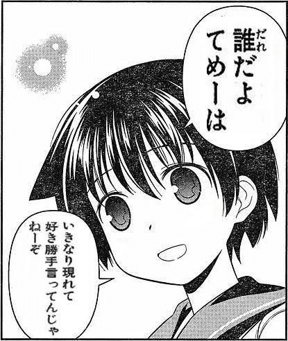 馬に乗ったまま決闘疾走だと！？【漫画版 遊戯王5D's】(前編