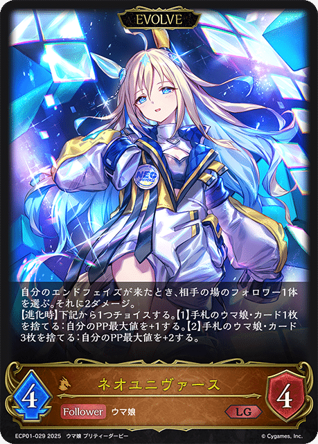 スイープファル子三女神(ループウマ)についての解説、考察|芝生 スイープファル子三女神(ループウマ)についての解説、考察|芝生
