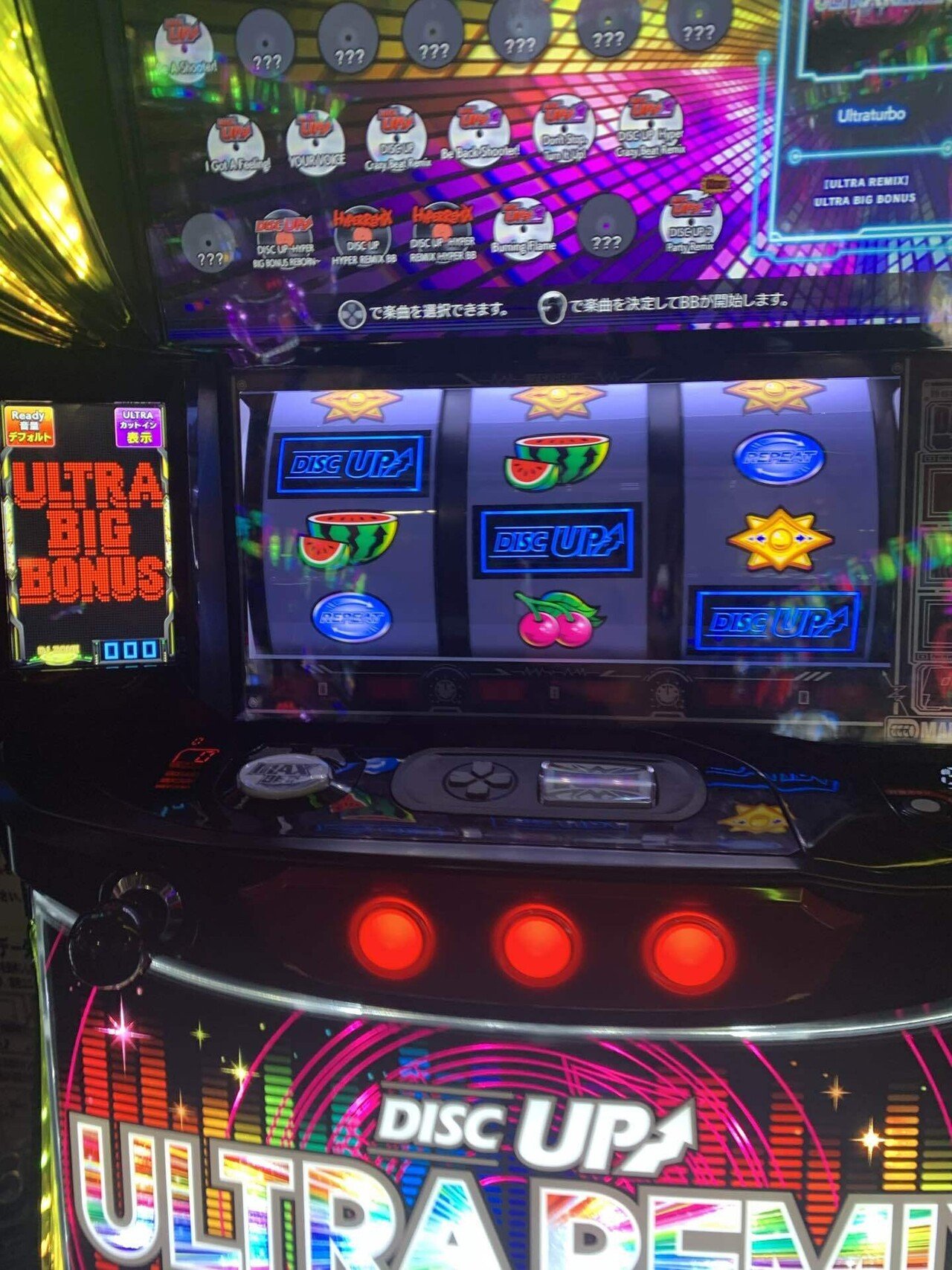 パチスロ ディスクアップ | Slot Shop NIT