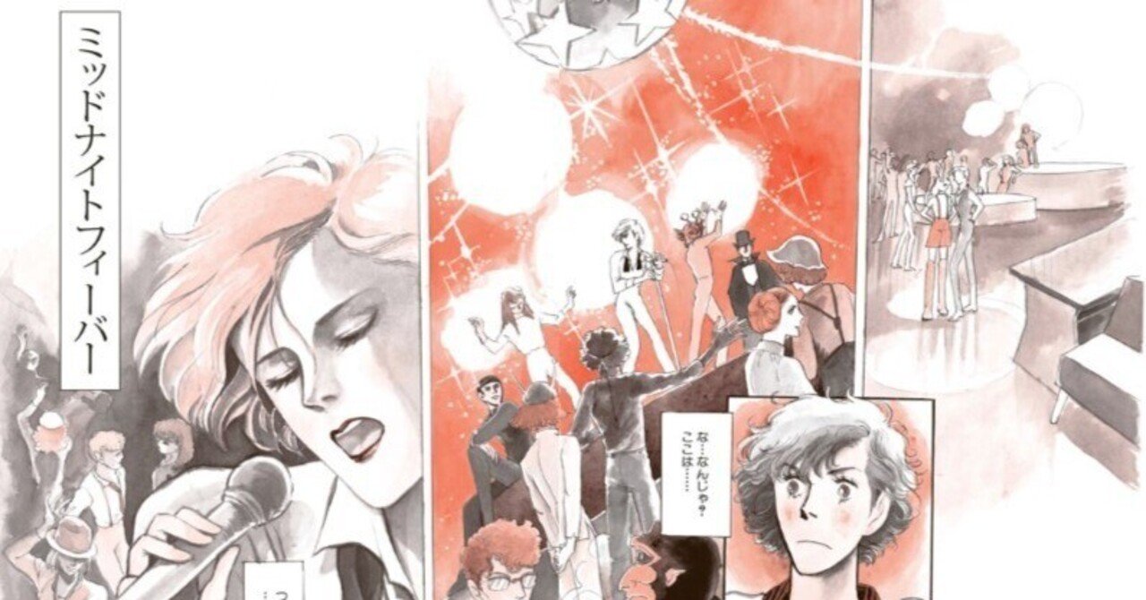 小学館 1993年 月刊 少女コミック9・10・11号 少女漫画雑誌 ふしぎ遊戯