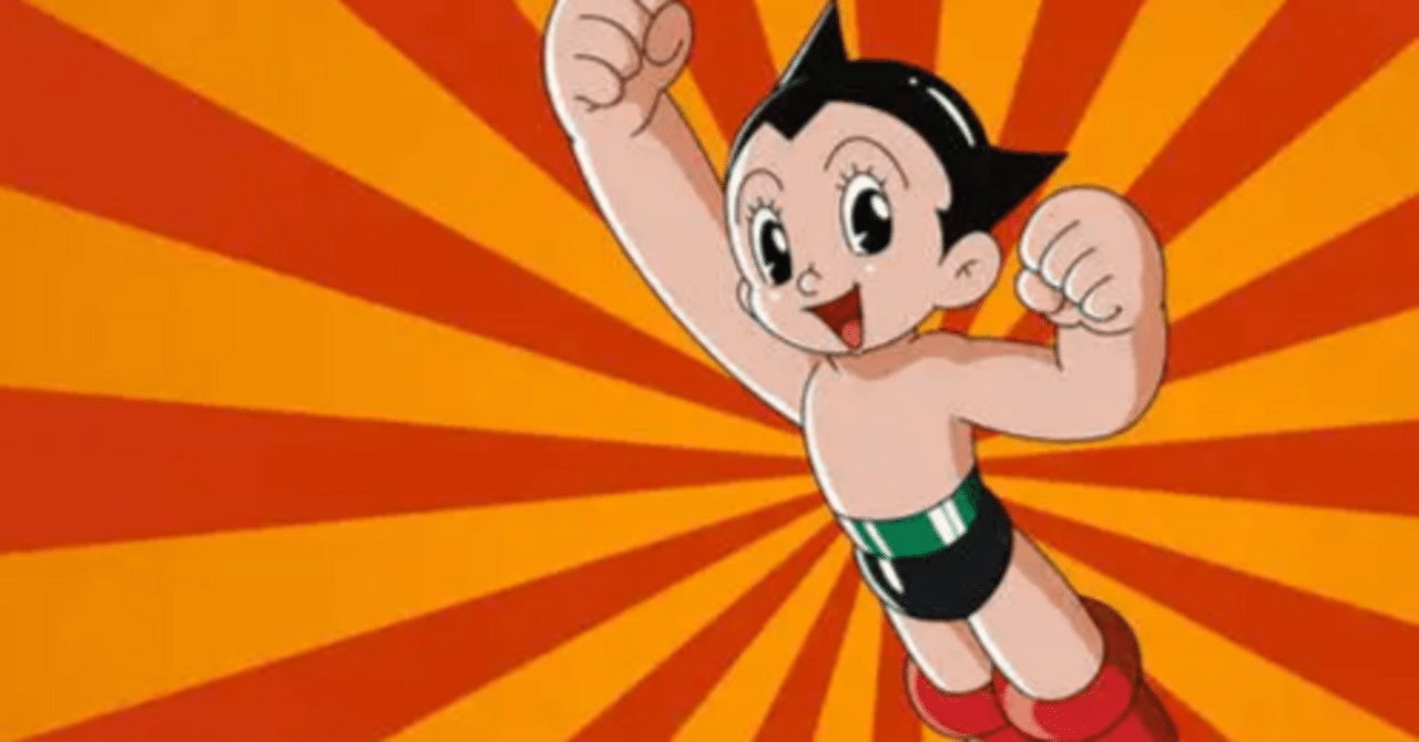 鉄腕アトムアニメーションセル画。 手塚治虫作品。お茶の水博士。 虫