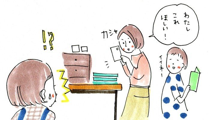 本屋さんでの写真撮影に遭遇して 2つのことを決めました えほんやさんで考えたこと えがしらみちこ 絵本作家 Note 本屋さんでの写真撮影に遭遇して 2つのことを決めました えほんやさんで考えたこと えがしらみちこ 絵本作家 Note