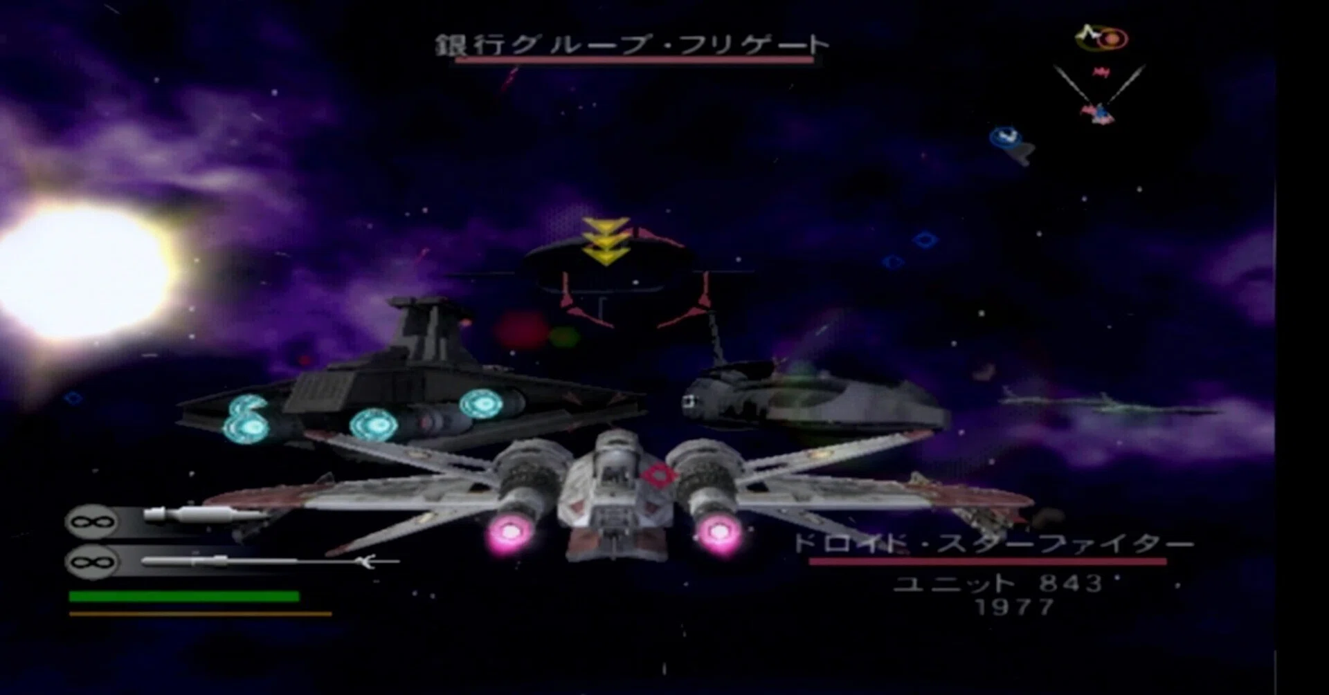 スター・ウォーズ ゲーム研究本を出すために 第26回 ルーカスアーツ版