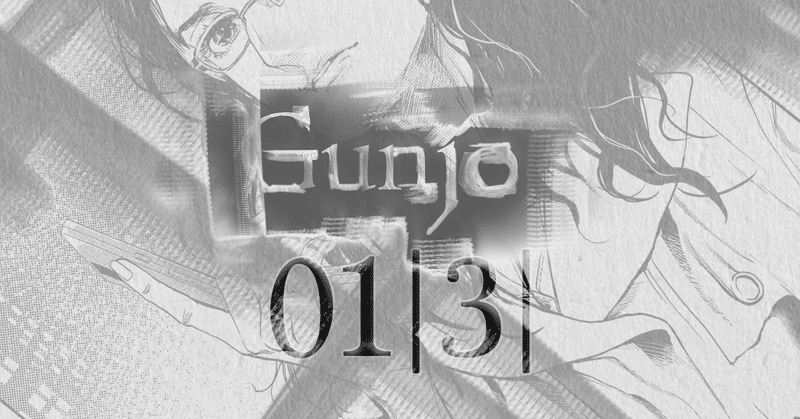 English Gunjo 3｜羣青(英語第1話-3)
