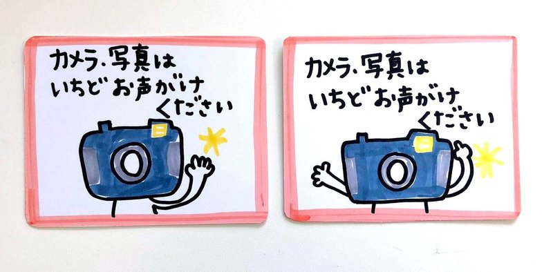 本屋さんでの写真撮影に遭遇して 2つのことを決めました えほんやさんで考えたこと えがしらみちこ 絵本作家 Note 本屋さんでの写真撮影に遭遇して 2つのことを決めました えほんやさんで考えたこと えがしらみちこ 絵本作家 Note