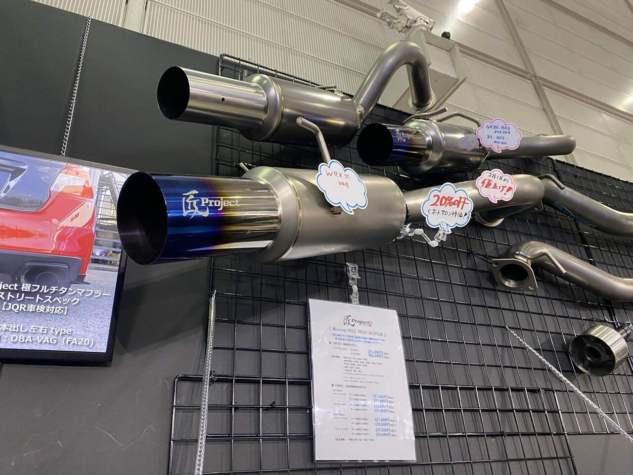 WRX Vol.32近藤Engineering フルチタンマフラー(競技用)｜らい