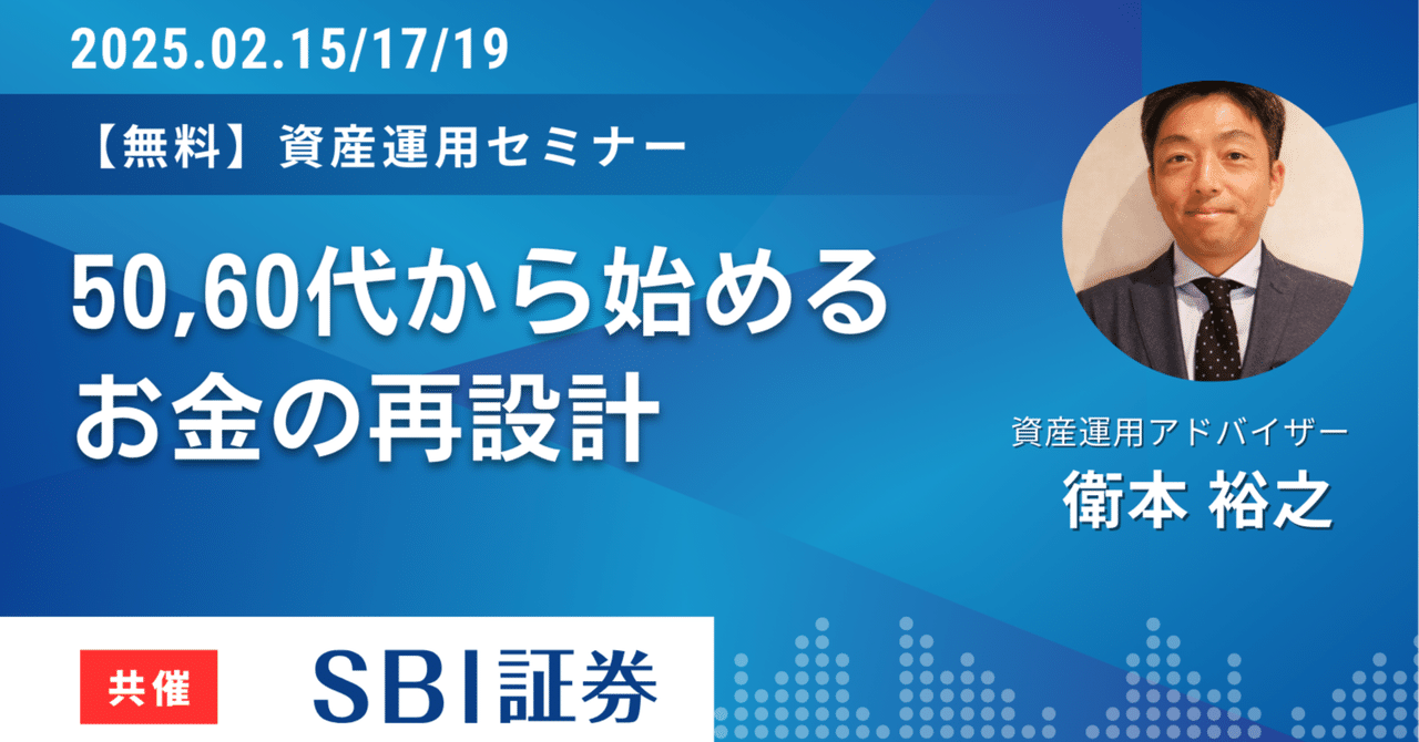 超簡単！ ホンの5分から始める「イベント株式投資」セミナー  講師：夕凪 ￥塾投資セミナーシリーズ rectangle_large_type_2_6315294