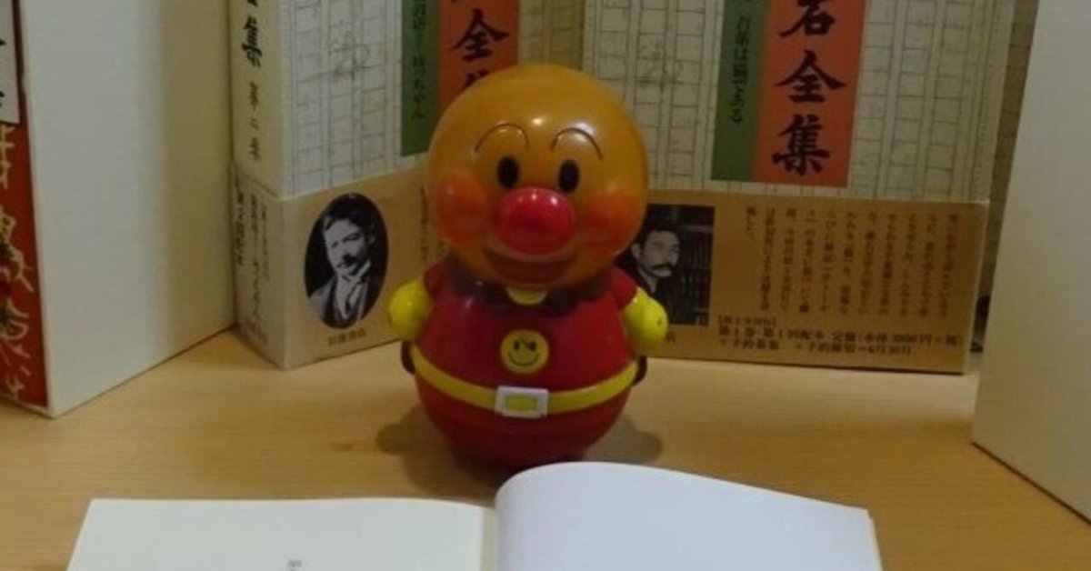 大人の「現代文」136……『檸檬』27檸檬の爆発の究極意味するもの