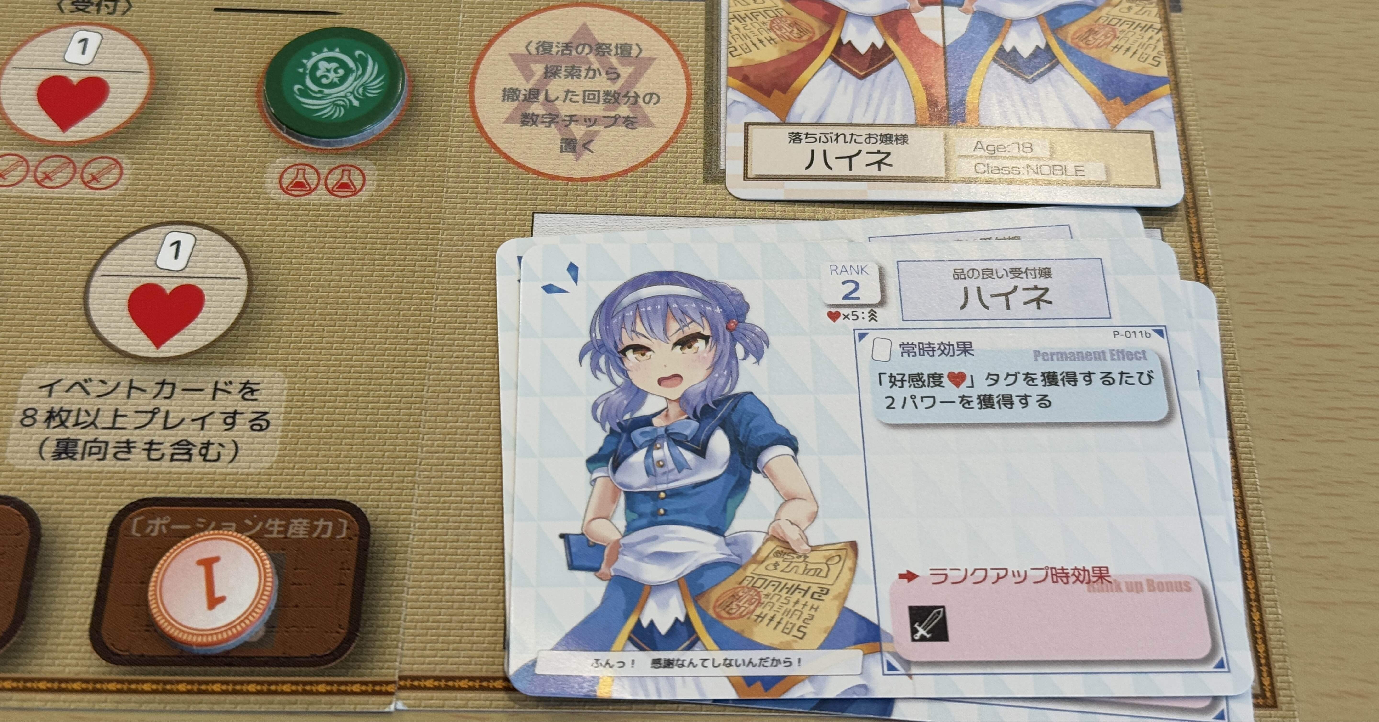 25-007: 異世界ギルドマスターズ（黒ハイネ）｜Sato39