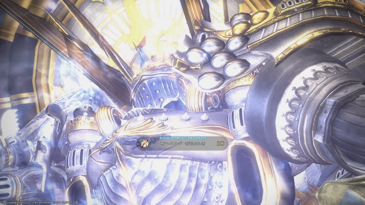 ゆるふゎ白魔道士が絶アレキを振り返る会 Syo Note