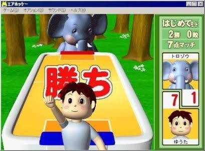 私と子供の頃のパソコンとゲームの話 かわうそ Note 私と子供の頃のパソコンとゲームの話 かわうそ Note