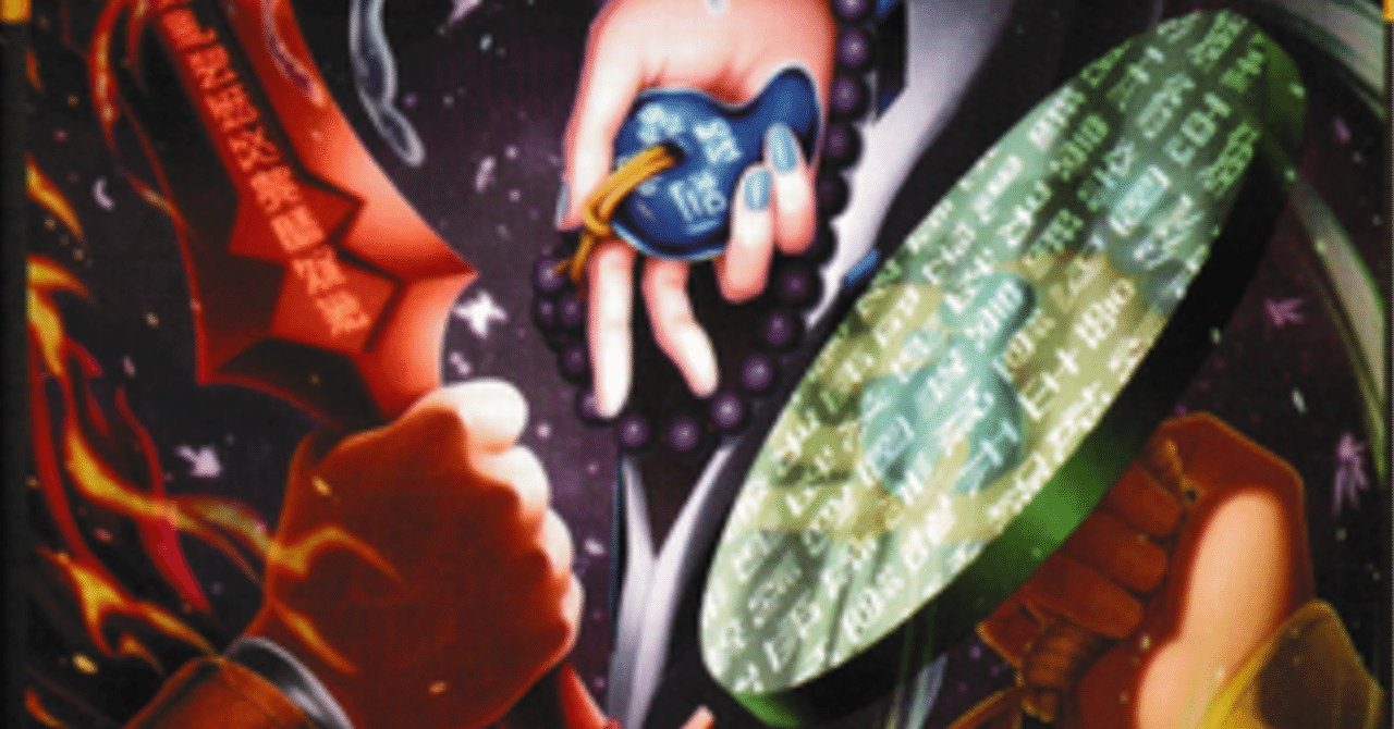 蟲神器の誘い(2) 初デッキを作ろう｜宿り木