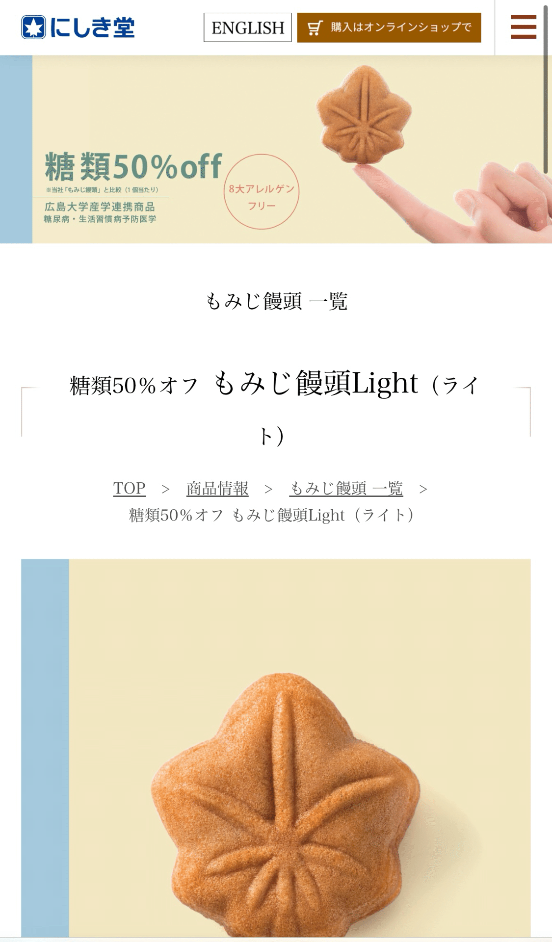 饅頭 グラキリス 現地球 まん丸 美株 特選 オレンジ肌 緑肌 良型