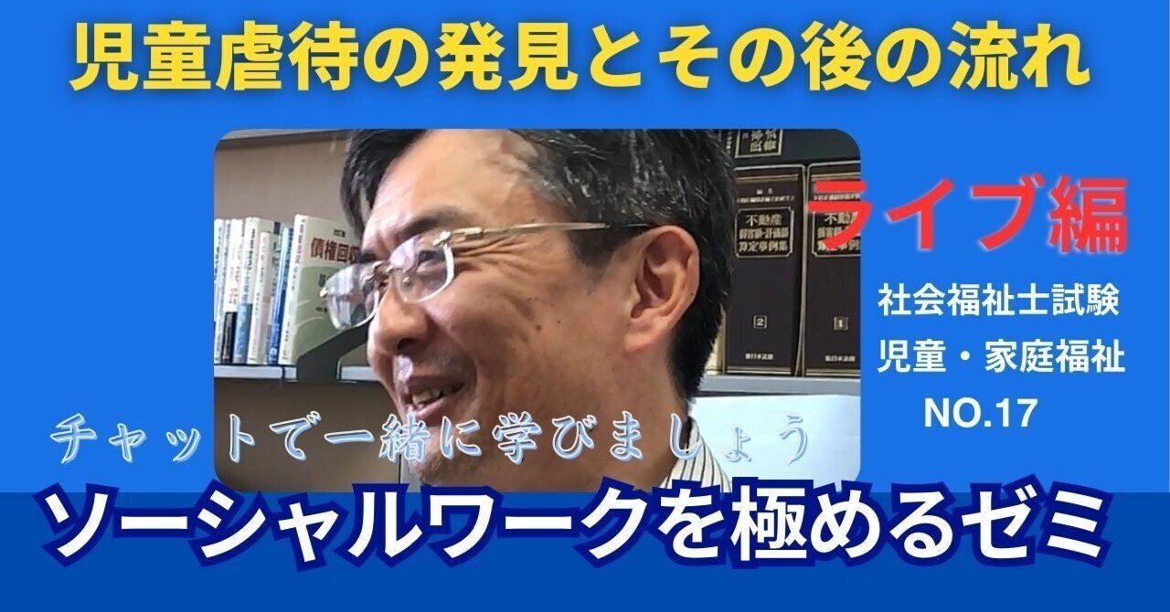 児童虐待防止法制度 改正の課題と方向性  /尚学社（文京区）/吉田恒雄（法学）（単行本） 児童虐待防止法制度 改正の課題と方向性 /尚学社（文京区）/