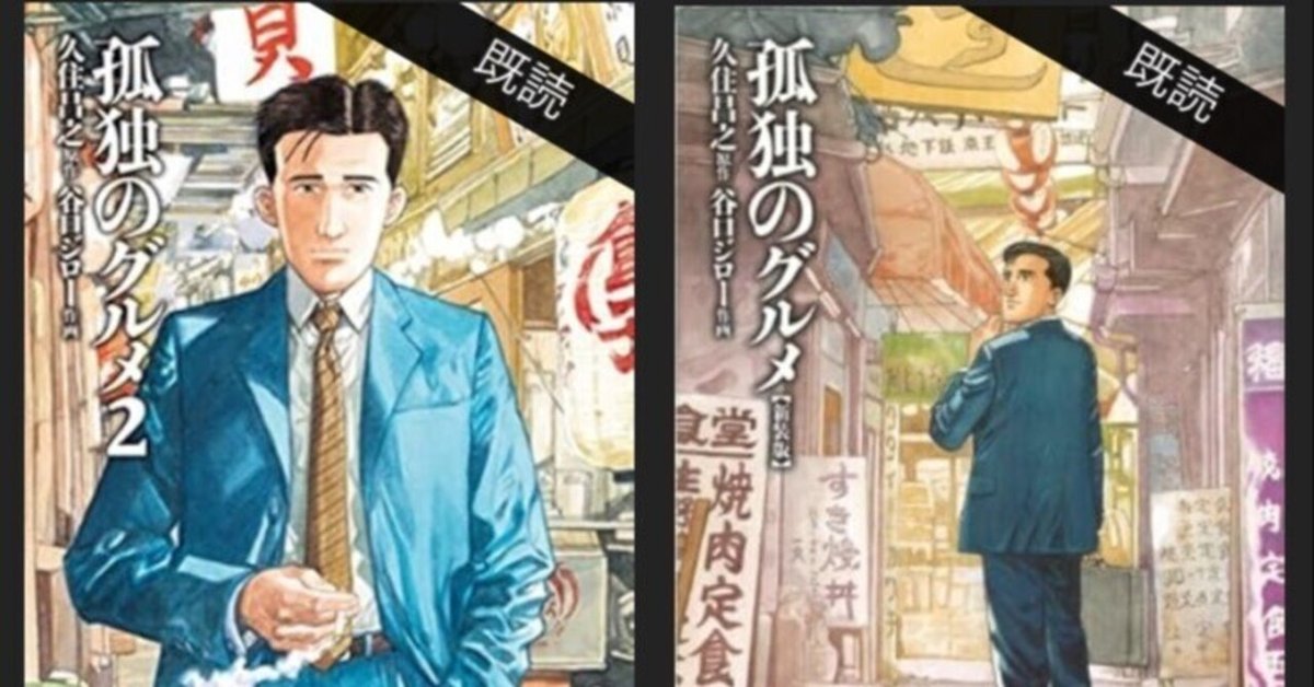 孤高の人　全17巻　完結セット　坂本眞一 楽天市場】【最大3％OFF】 【中古】 送料無料 孤高の人 全17巻