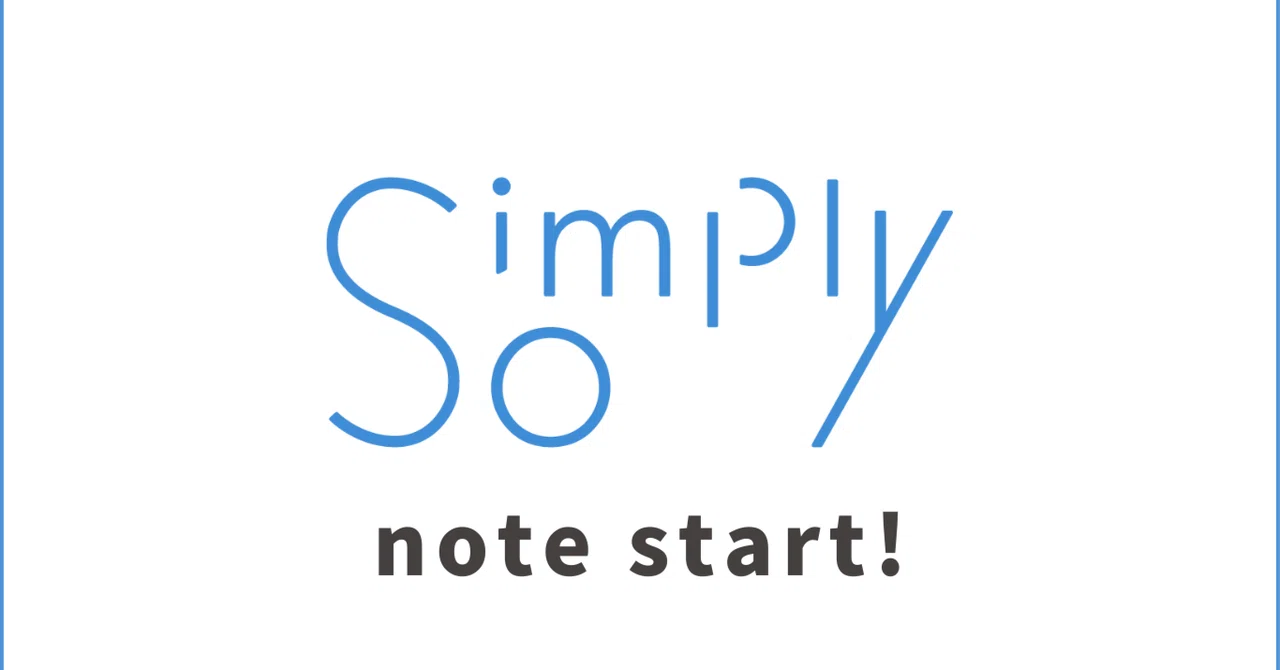 About Simply so｜総合型・推薦・小論・面接オンライン講座 simply so
