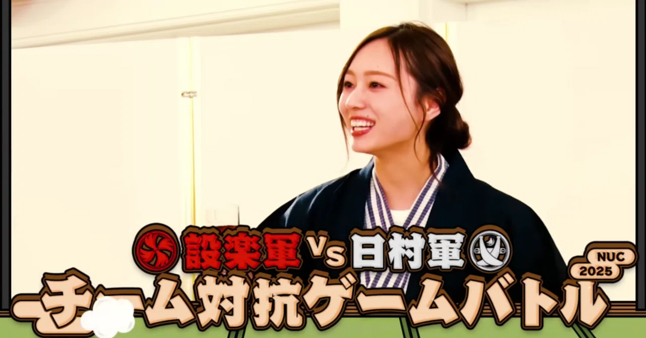 乃木坂工事中 大新年会 前編｜banzen